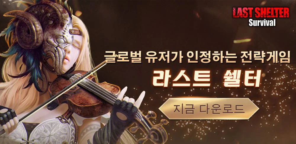 2018년 5월신작모바일게임 추천