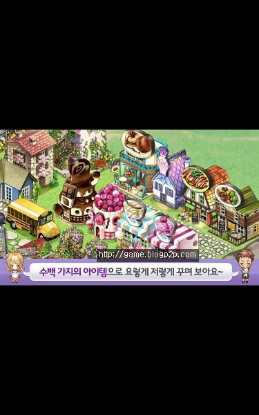 에브리타운 안드로이드 오픈