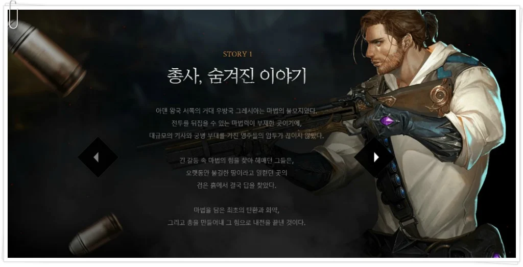 리니지m 신서버 오픈