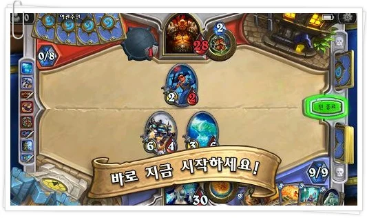 안드로이드폰 추천게임