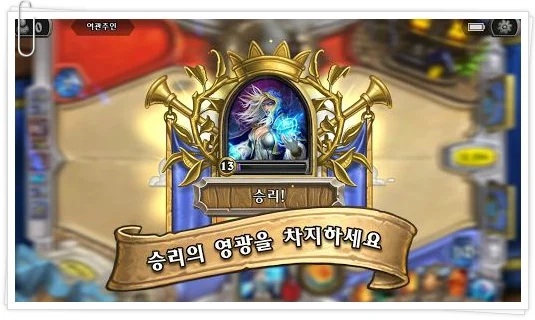 추천모바일게임