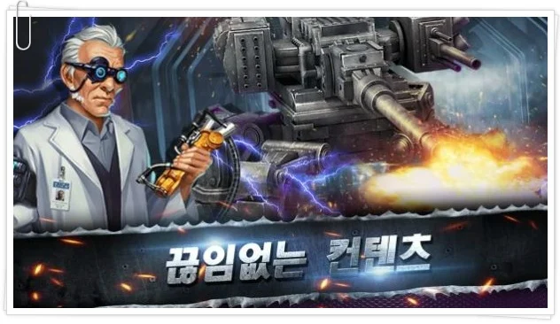 전략RPG게임